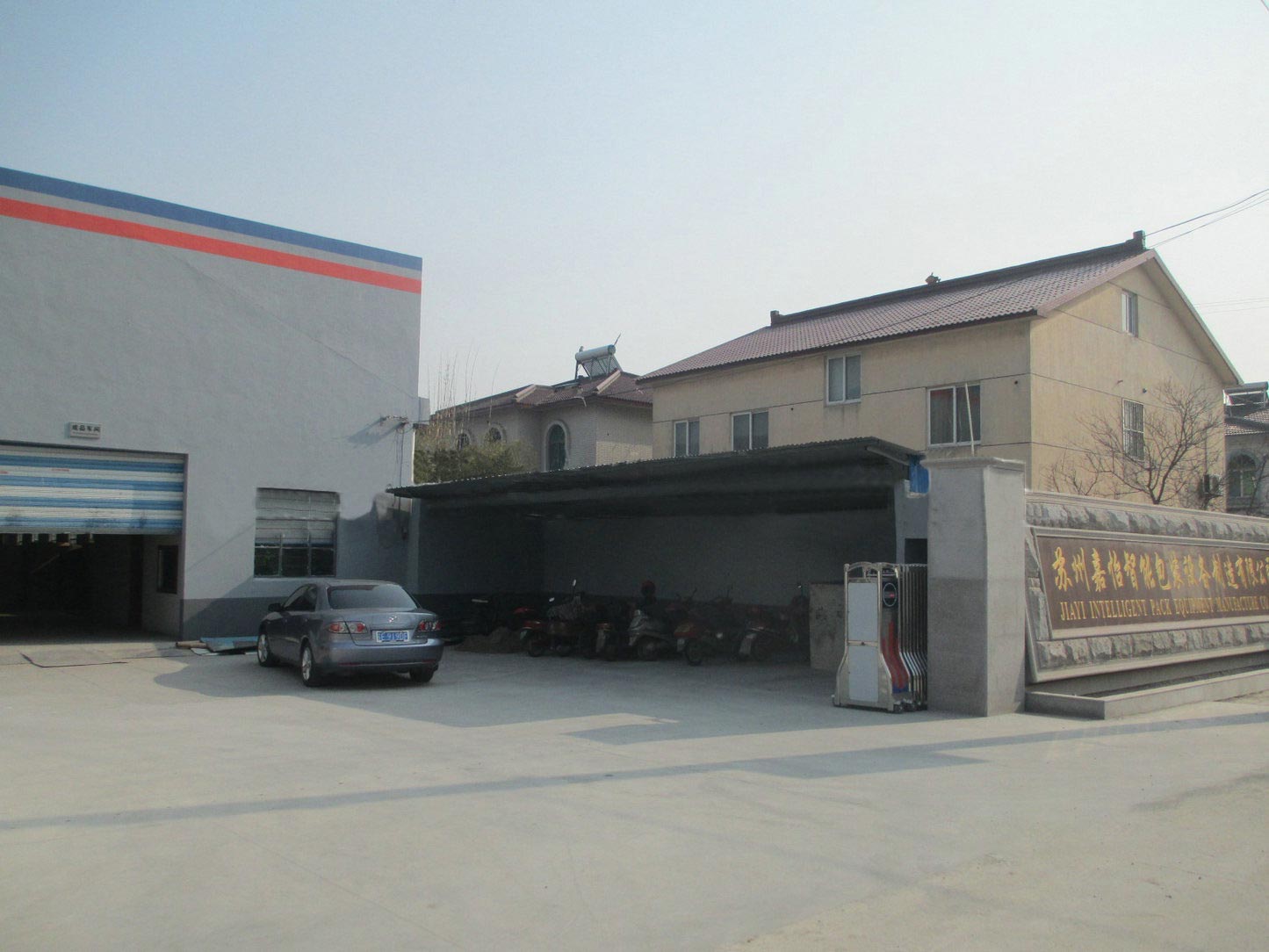 廠(chǎng)房 廠(chǎng)房