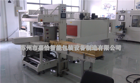 全自動碼垛袖口式封切熱縮機(jī)