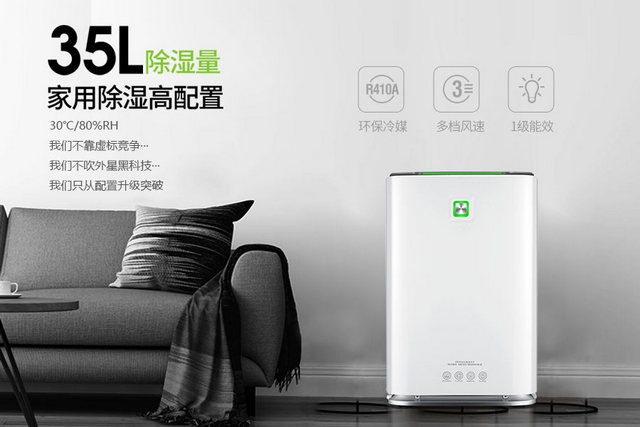 一樓房子太潮濕怎么辦？學(xué)著“這樣”做，再也不怕房子潮濕了