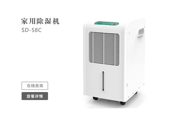 怎么樣日常維護(hù)保養(yǎng)管道吊頂除濕機(jī)？