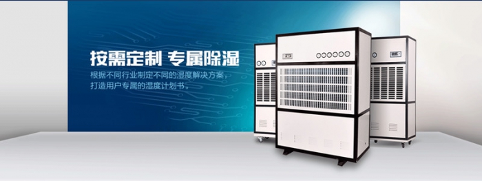 S高效電機(jī)，除濕的同時更靜音