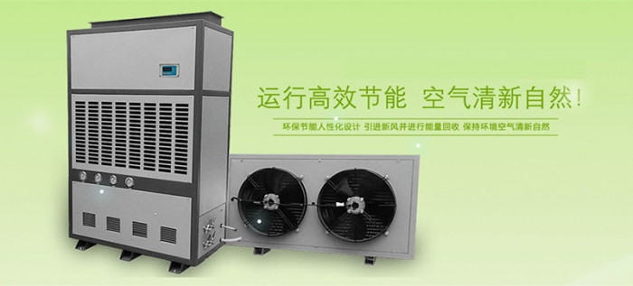 倉庫除濕機(jī)物品的貯藏和維護(hù)。