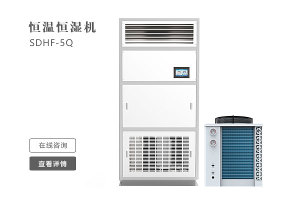 關(guān)于除濕機(jī)分類、結(jié)構(gòu)、原理、計(jì)算選型全面解析