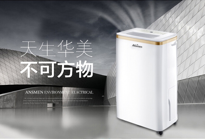 回南天潮氣逼人，除濕機你選對了嗎？