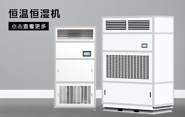 不要忽悠，家用除濕機(jī)怎么選才好？