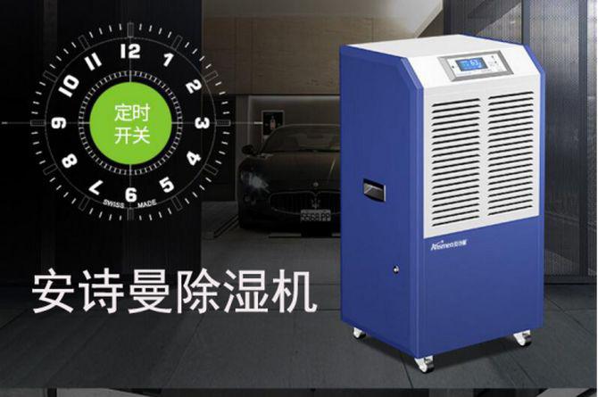 博物館恒溫恒濕機(jī)，博物館專用恒溫恒濕設(shè)備