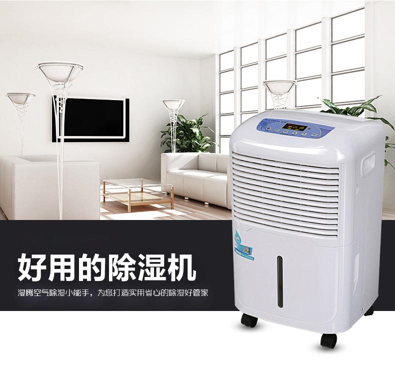 印刷廠抽濕機，印刷廠紙張專用抽濕機