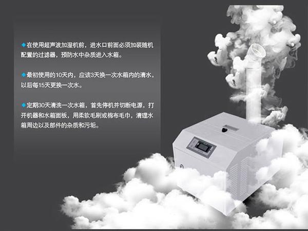 醫(yī)院過氧化氫消毒設(shè)備，移動(dòng)式醫(yī)用空氣消毒機(jī)