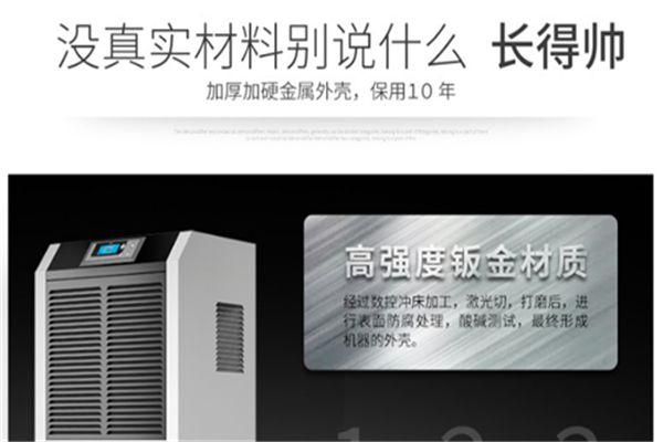 升溫型除濕機(jī)是什么？